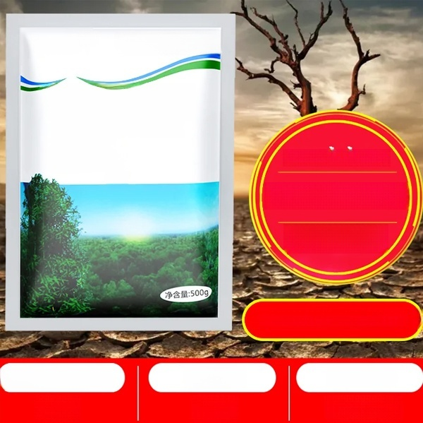 สารกำจัดวัชพืชเฮกซาซิโนน