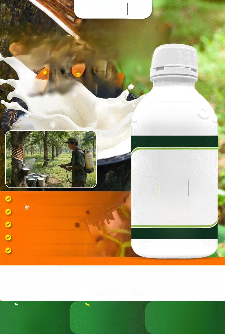 【ยางพาราคุณภาพสูงและผลผลิตสูง】ปุ๋ยอินทรีย์เหลวสีเขียว