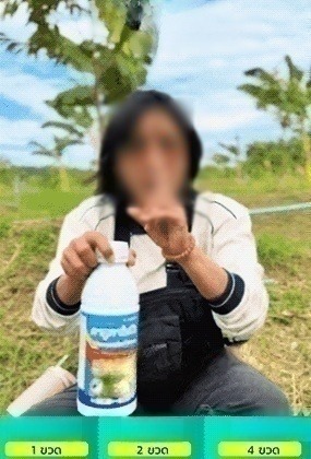 ปุ๋ยน้ำเร่งราก สารอาหารพืชแบบใช้ทั่วไป