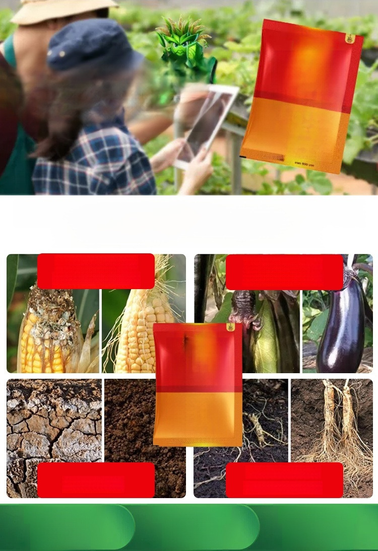 【สำหรับพืชผลทั้งหมด】ยาคาร่า วัคซีนพืช