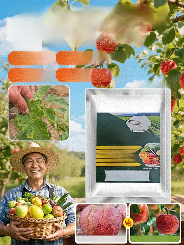 ปุ๋ยเสริมแมกนีเซียมสำหรับการเจริญเติบโตของใบไม้สีเขียวของต้นไม้ผล