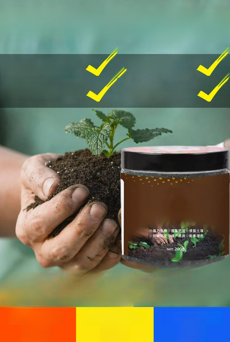 (ฮิตทั่วเน็ต) เร่งดอกเร่งผล - สารปรับปรุงดิน