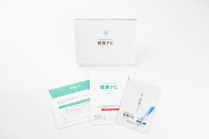 『健腸ナビ』検査キット