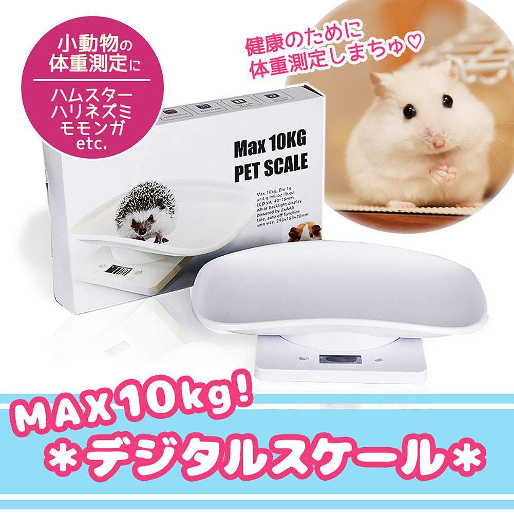 fuu デジタルスケール