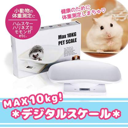 fuu デジタルスケール