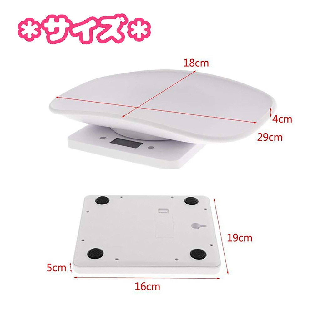 fuu デジタルスケール