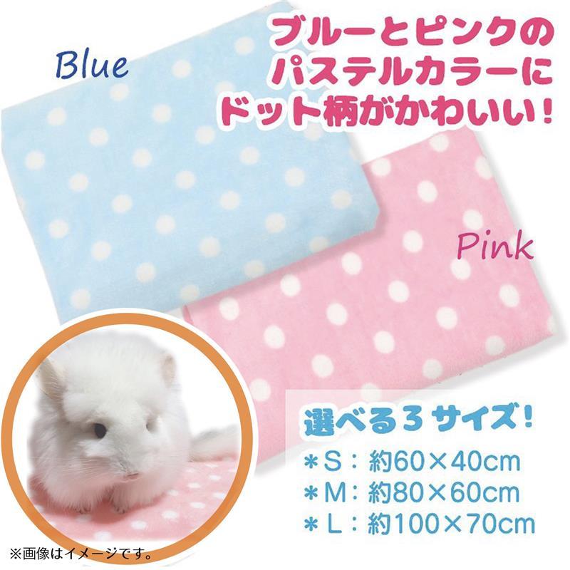 fuu ドット柄ブランケット Sサイズ 60×40cm
