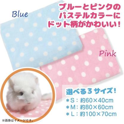 fuu ドット柄ブランケット Sサイズ 60×40cm