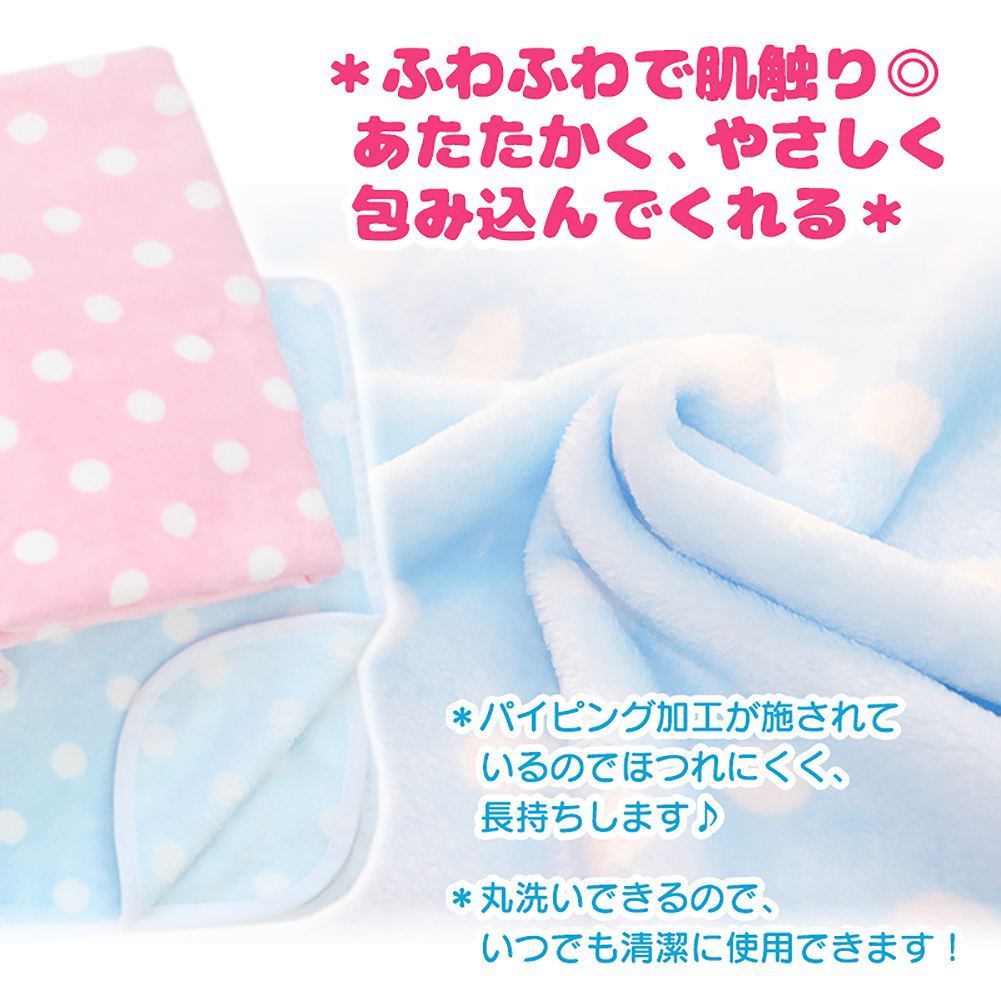 fuu ドット柄ブランケット Sサイズ 60×40cm