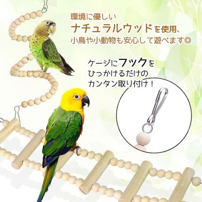 fuu 鳥の吊りおもちゃ8点セット ナチュラルぶらんこ＆吊りおもちゃ
