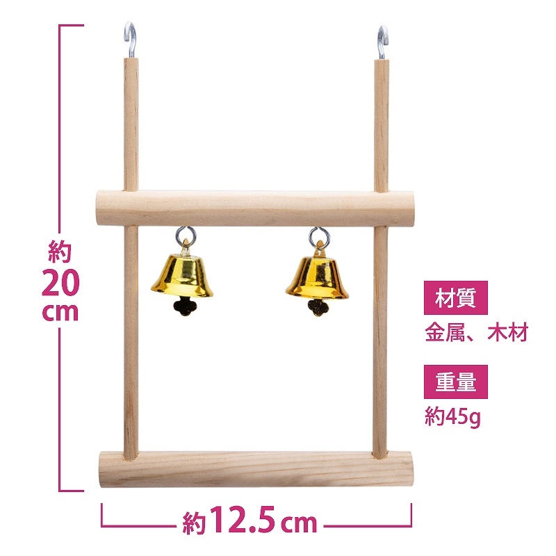 fuu 鳥の吊りおもちゃ8点セット ナチュラルぶらんこ＆吊りおもちゃ