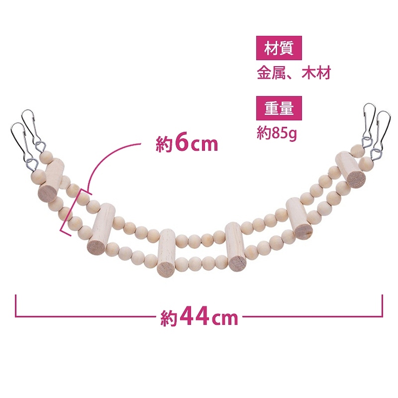 fuu 鳥の吊りおもちゃ8点セット ナチュラルぶらんこ＆吊りおもちゃ