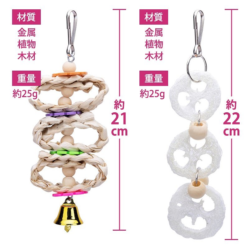 fuu 鳥の吊りおもちゃ8点セット ナチュラルぶらんこ＆吊りおもちゃ