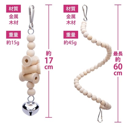 fuu 鳥の吊りおもちゃ8点セット ナチュラルぶらんこ＆吊りおもちゃ