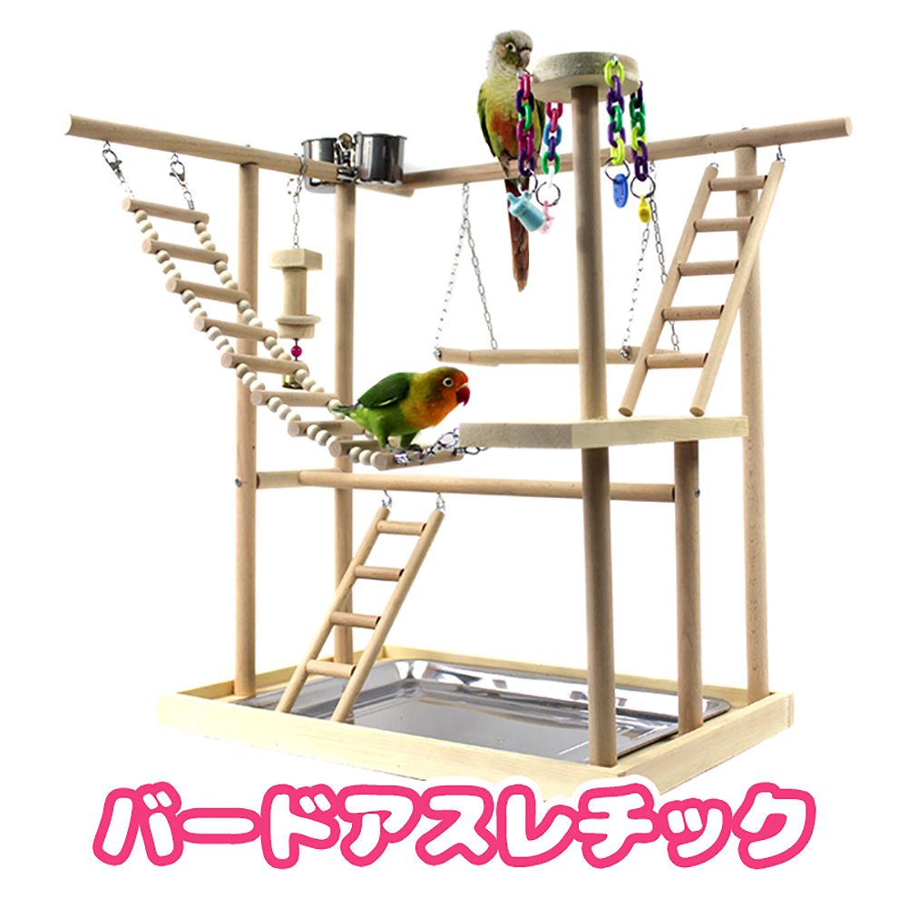 fuu バードアスレチック はしごタイプ