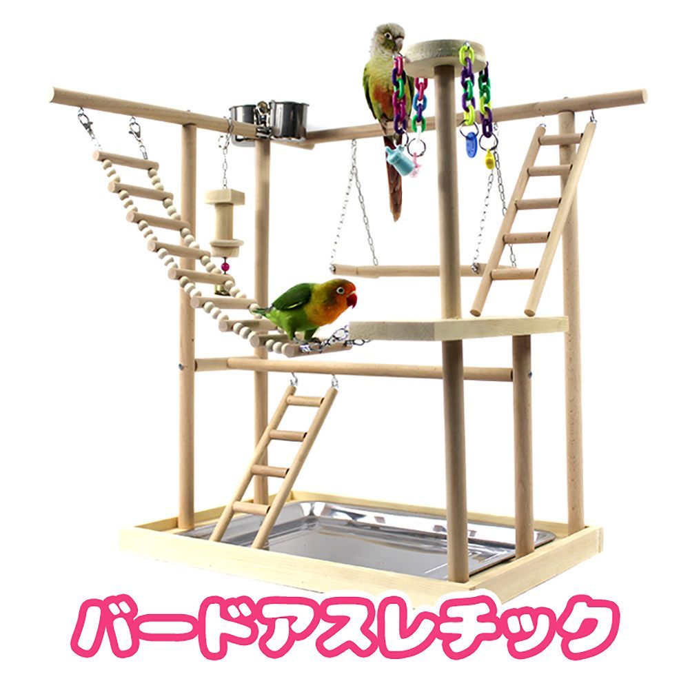 fuu バードアスレチック はしごタイプ