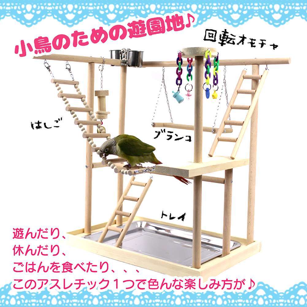 fuu バードアスレチック はしごタイプ