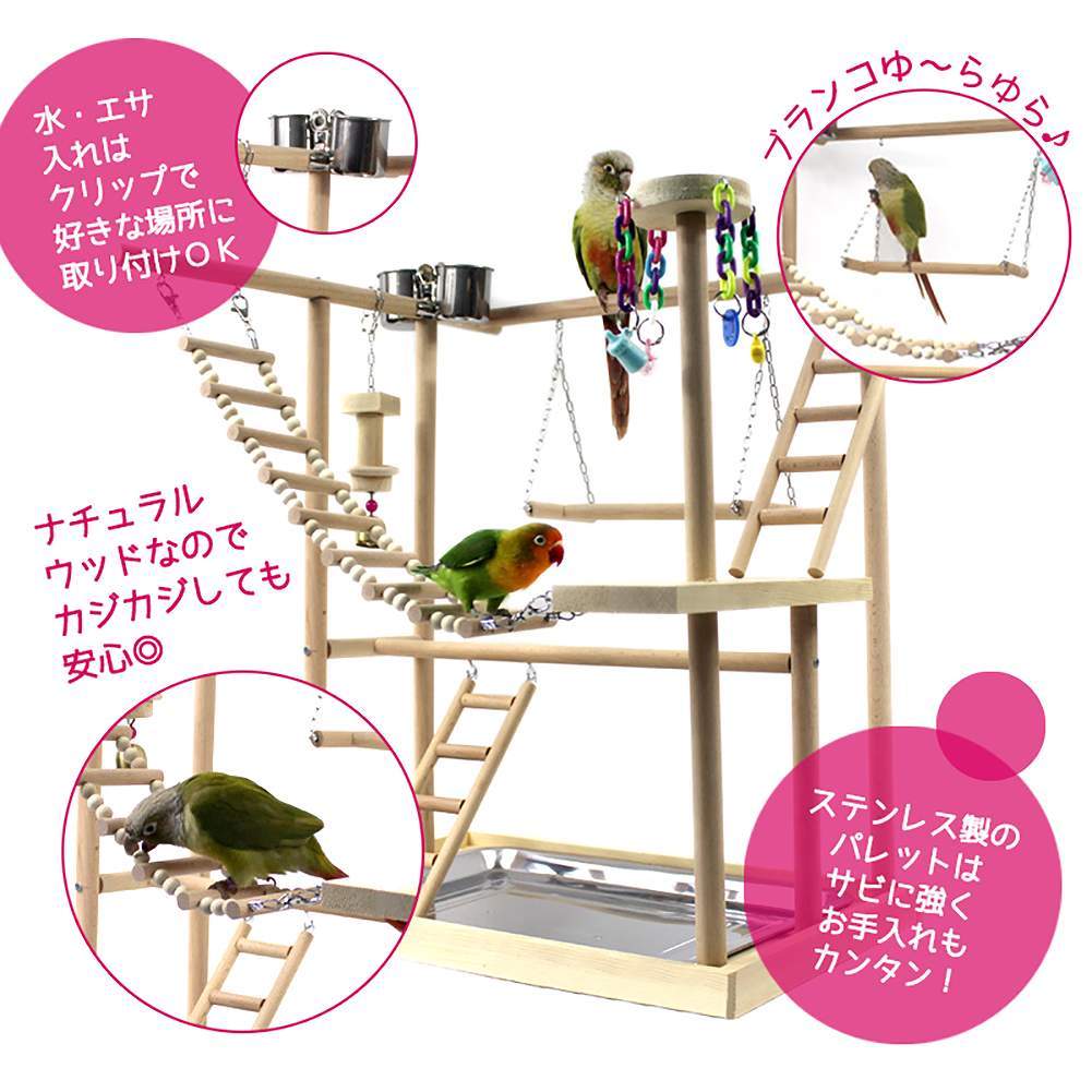 fuu バードアスレチック はしごタイプ