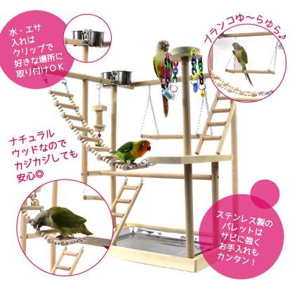 fuu バードアスレチック はしごタイプ