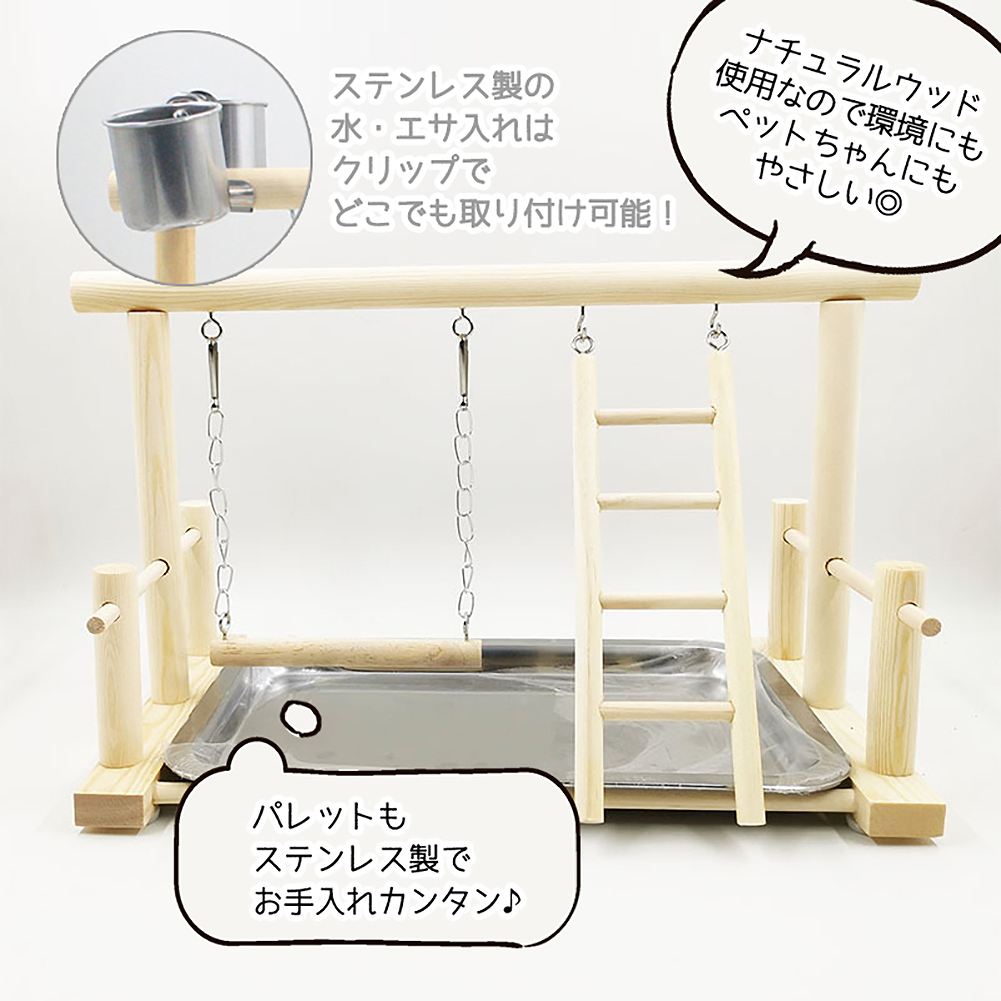 fuu バードアスレチック S