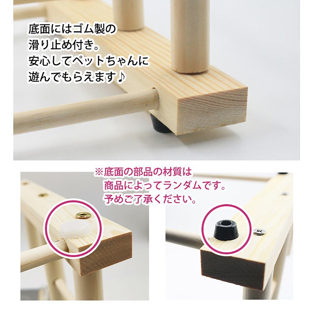 fuu バードアスレチック S