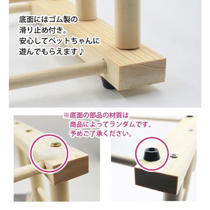 fuu バードアスレチック S