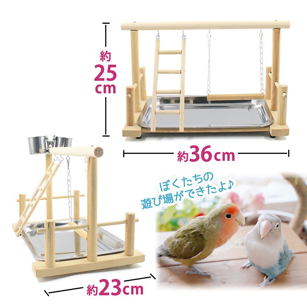 fuu バードアスレチック S