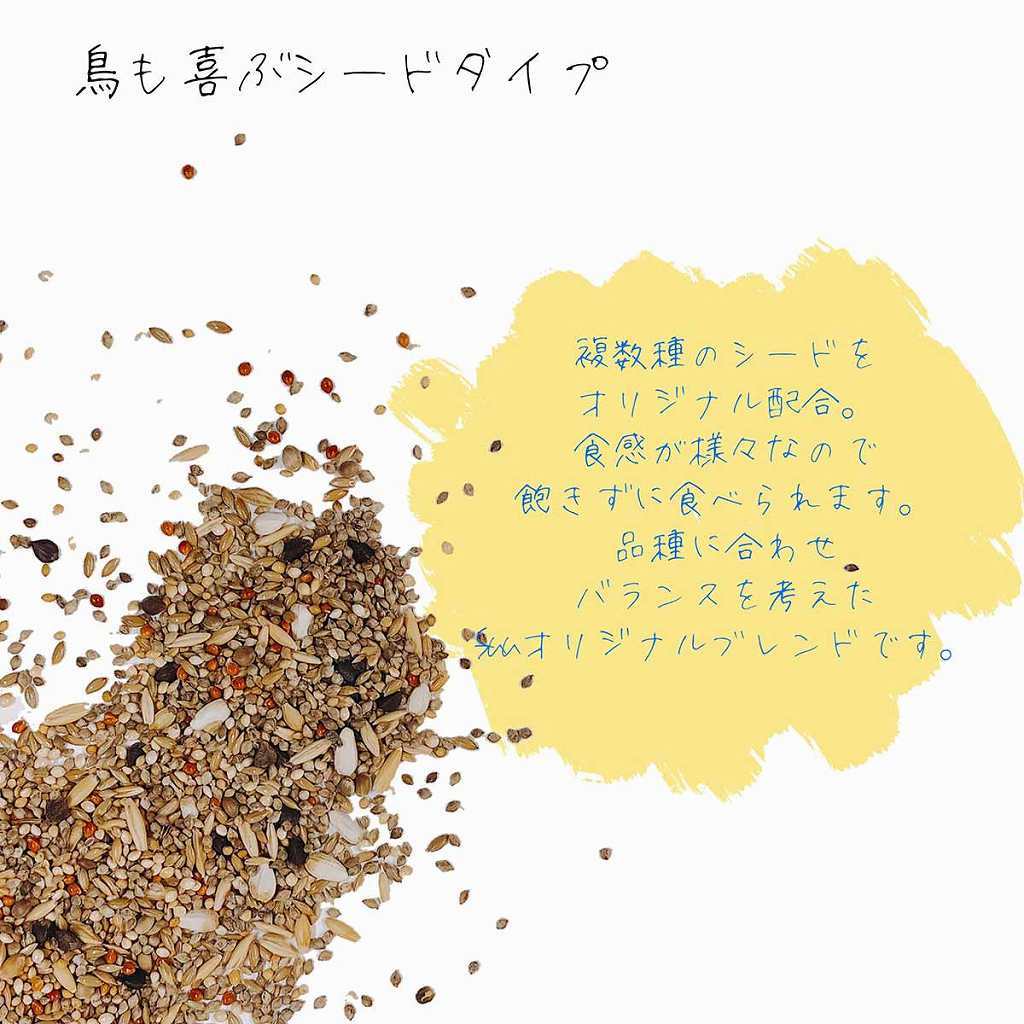 fuu うまうまセレクション ラブバードのごはん 800g