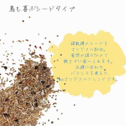 fuu うまうまセレクション ラブバードのごはん 800g