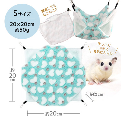 fuu テントハンモック Sサイズ 20×20cm