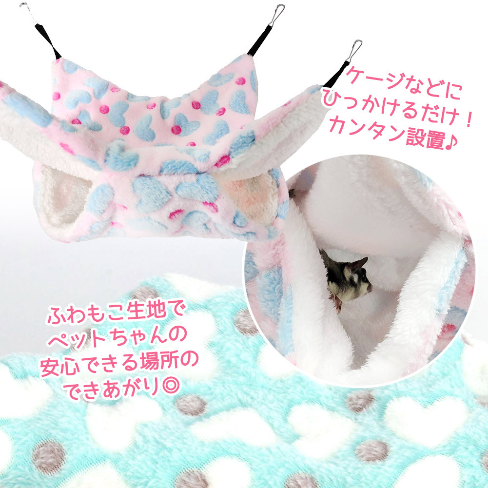 fuu テントハンモック Lサイズ 30×30cm