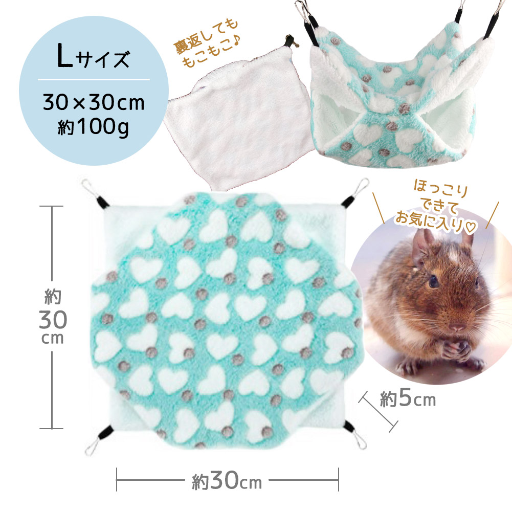 fuu テントハンモック Lサイズ 30×30cm