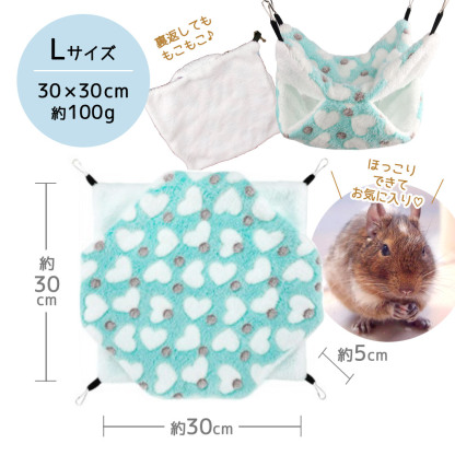 fuu テントハンモック Lサイズ 30×30cm