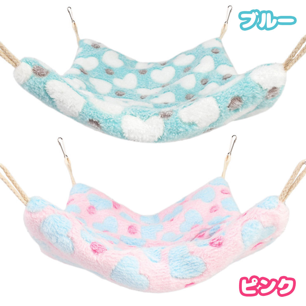 fuu ポケットハンモック Lサイズ 33×29cm