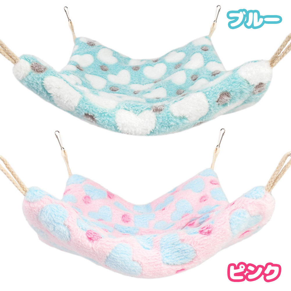 fuu ポケットハンモック Lサイズ 33×29cm