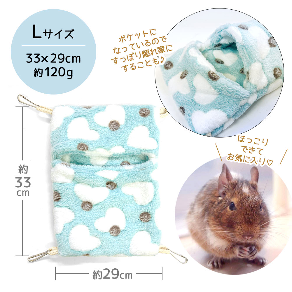 fuu ポケットハンモック Lサイズ 33×29cm