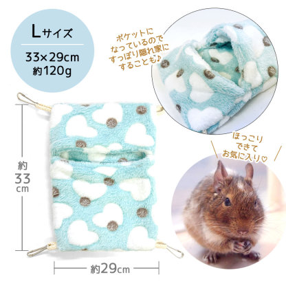 fuu ポケットハンモック Lサイズ 33×29cm