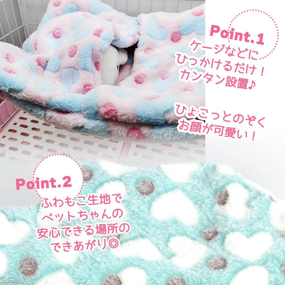 fuu ポケットハンモック Lサイズ 33×29cm