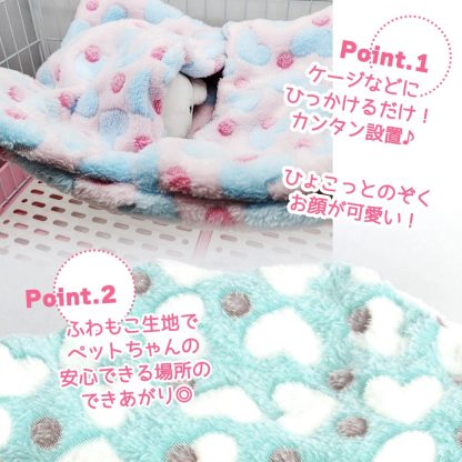 fuu ポケットハンモック Lサイズ 33×29cm