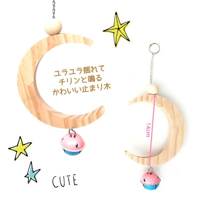 fuu スイングmoon Sサイズ