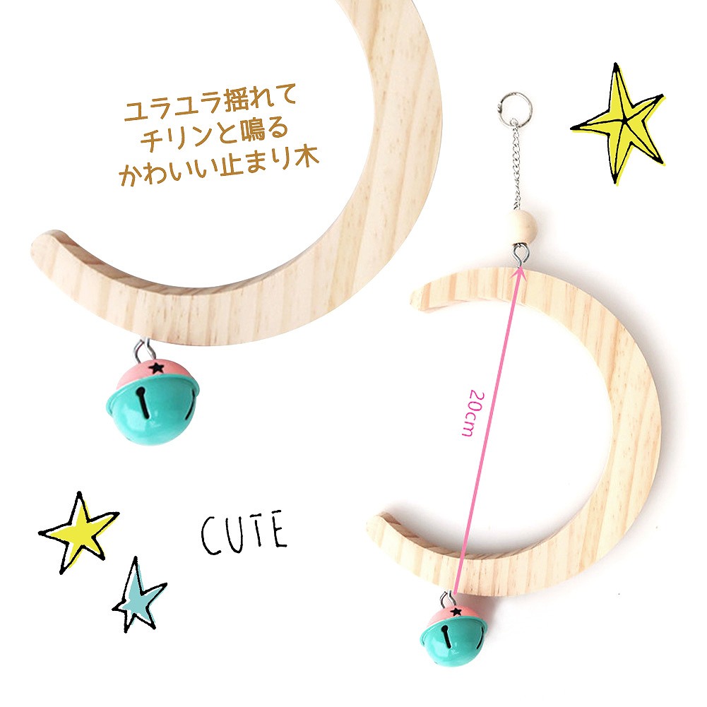 fuu スイングmoon Lサイズ