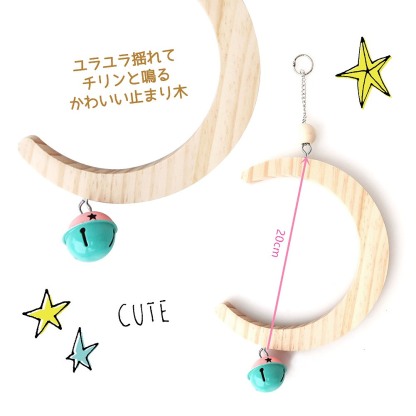 fuu スイングmoon Lサイズ