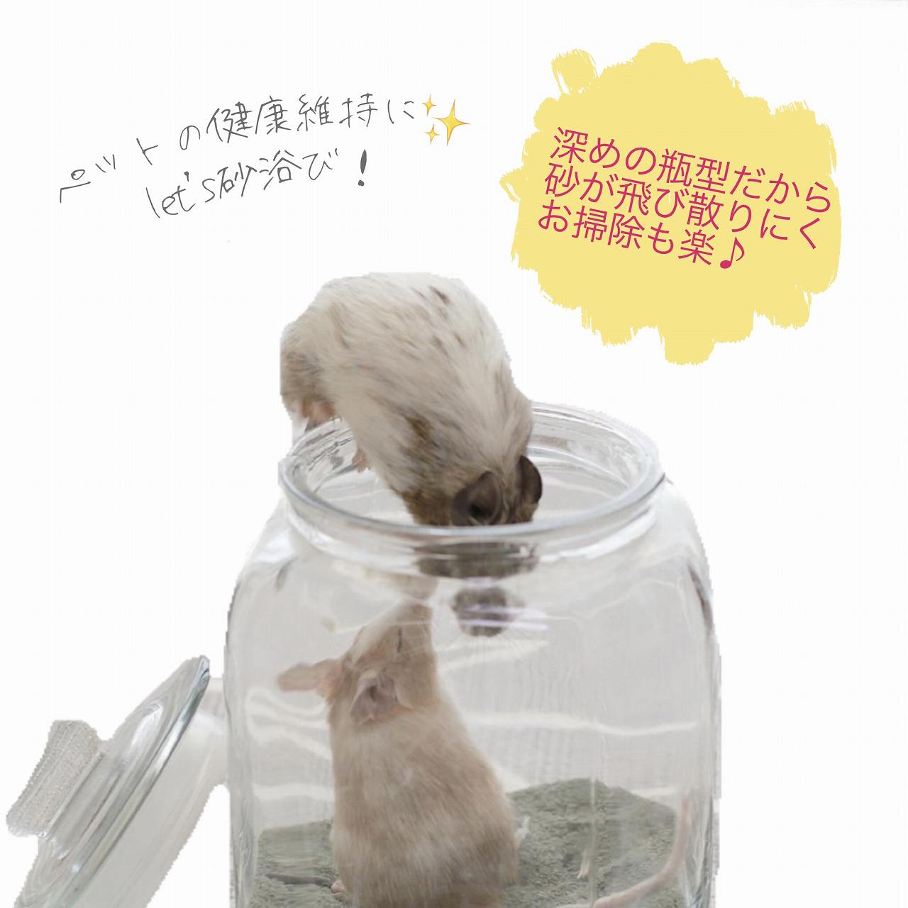 fuu 小動物のかわいい砂浴びポッド 3L