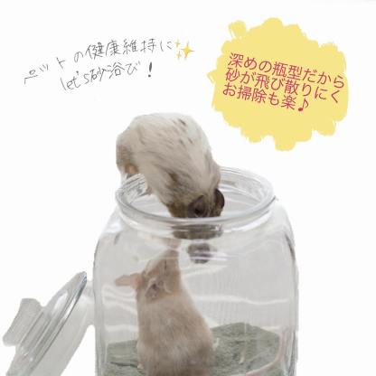 fuu 小動物のかわいい砂浴びポッド 3L