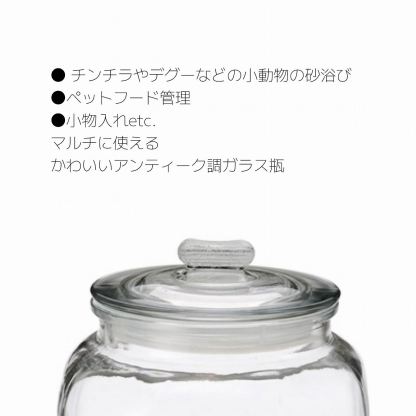 fuu 小動物のかわいい砂浴びポッド 3L