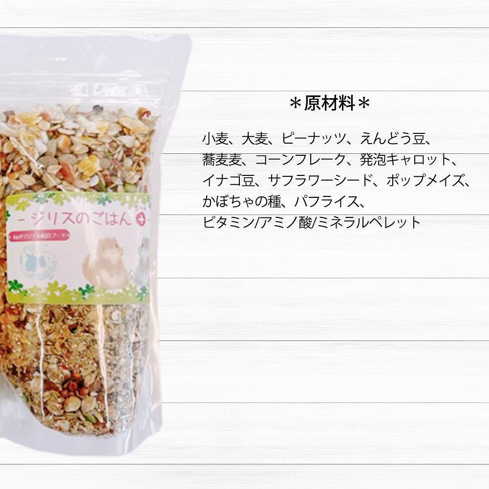 fuu うまうまセレクション ジリスのごはんプラス 210g