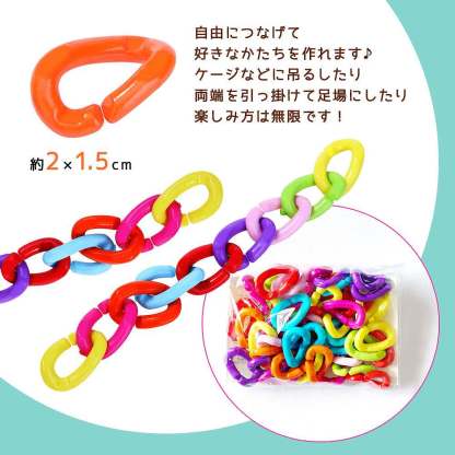 fuu 鳥のおもちゃ カラフルCクリップ 50個入り