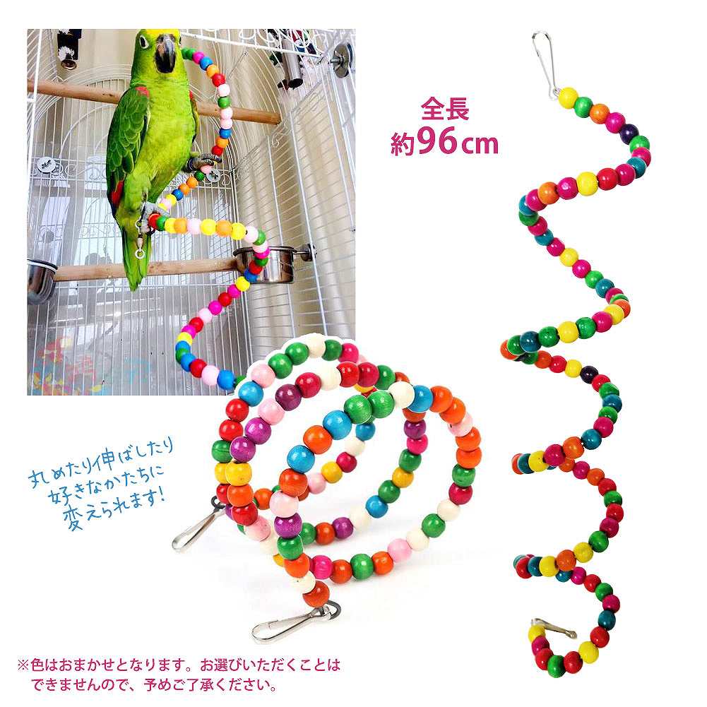 fuu 鳥の吊りおもちゃ7点セット カラフルビーズ＆カラフルぶらんこ