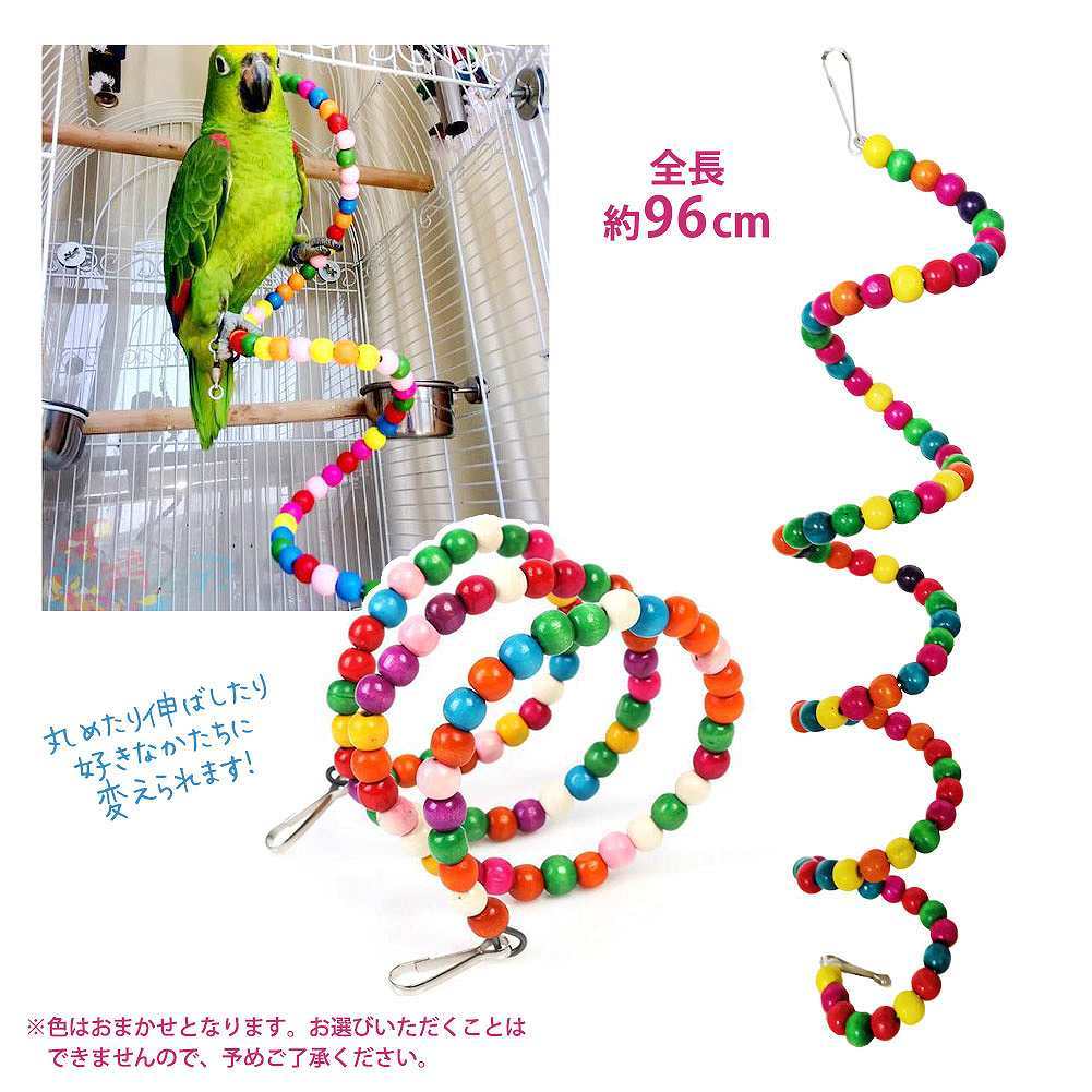 fuu 鳥の吊りおもちゃ7点セット カラフルビーズ＆カラフルぶらんこ