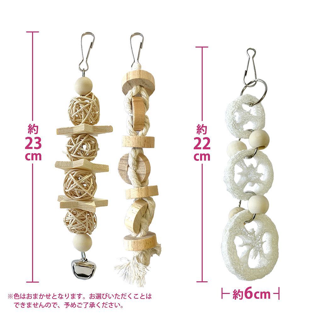 fuu 鳥の吊りおもちゃ7点セット 木製ゆりかご＆吊りおもちゃ